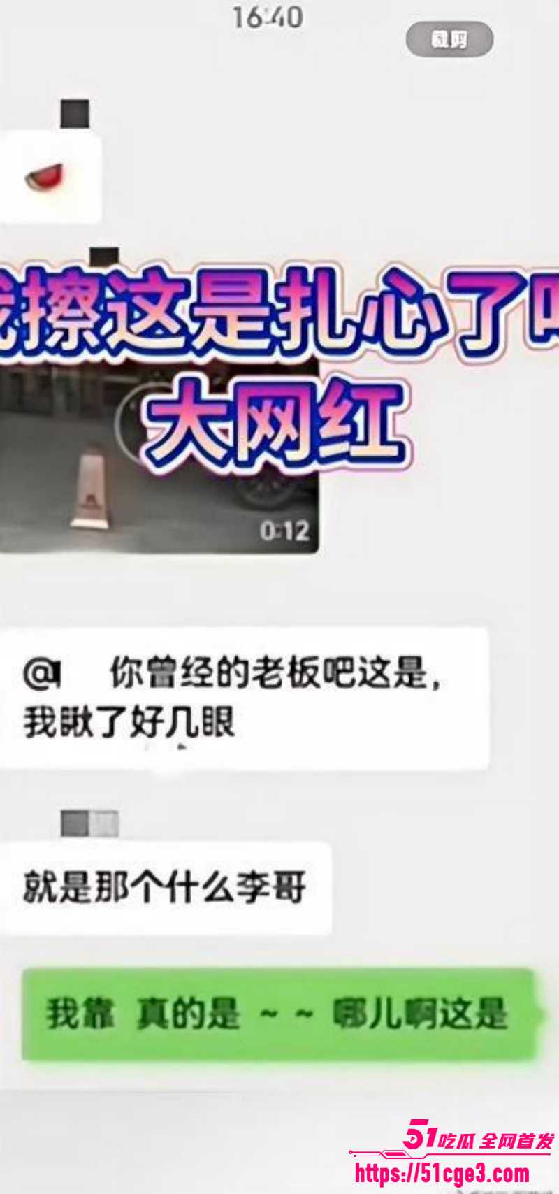 清河李哥东方雪约炮被偷拍021