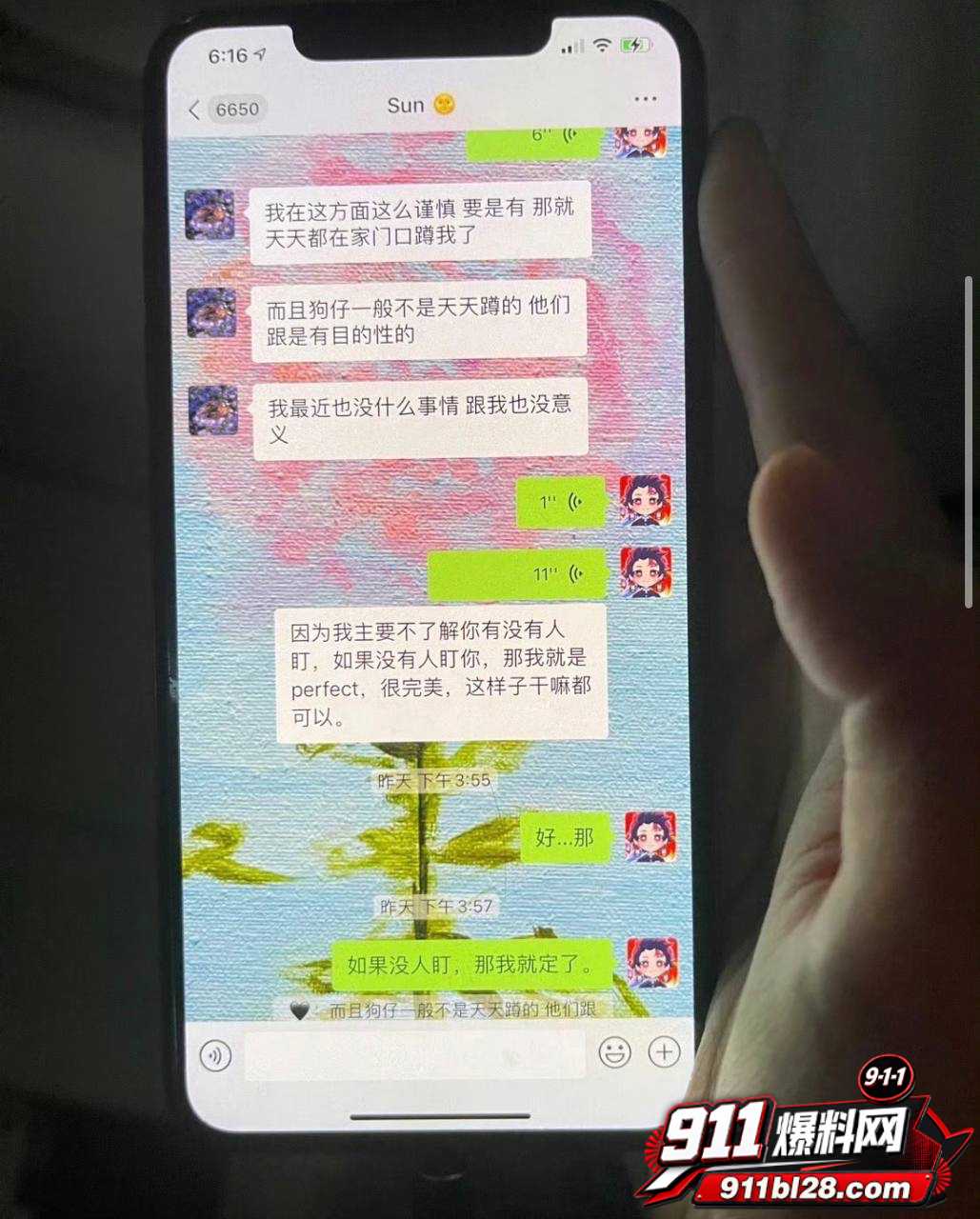 女演员孟美岐63