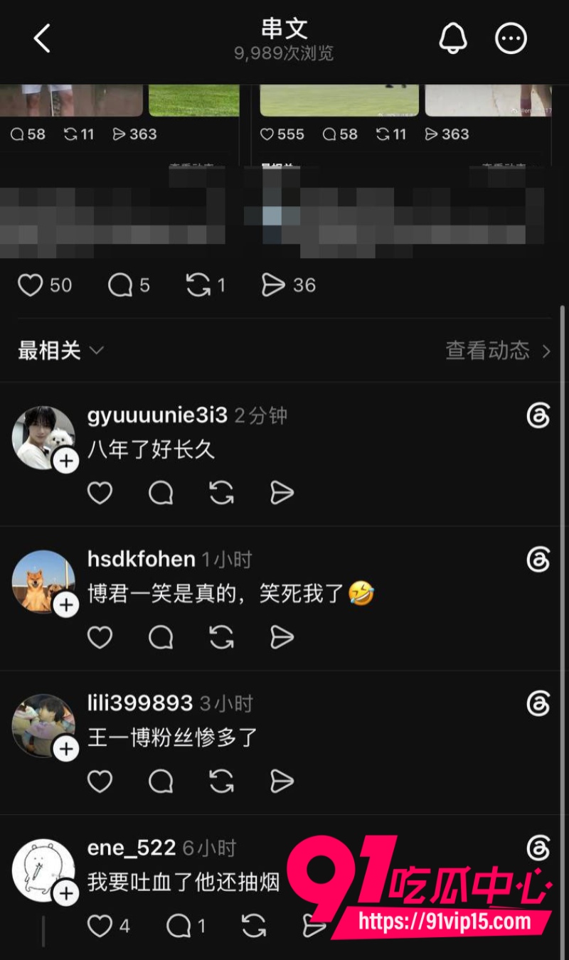 推特疯传王一博和綦美合已经生孩子8年恋爱直接隐婚升级12