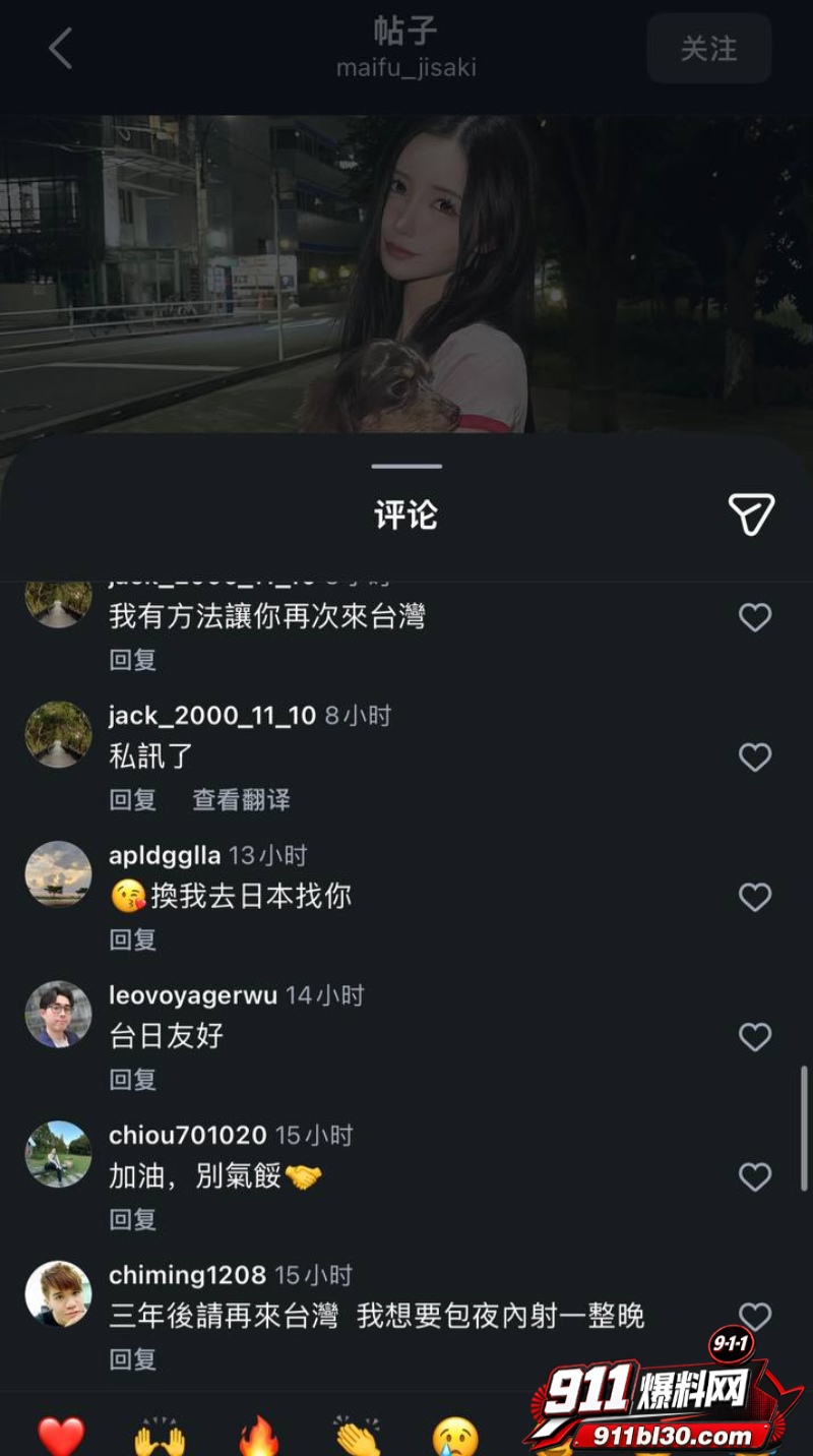国宝级原石天然美少女藤咲舞 28