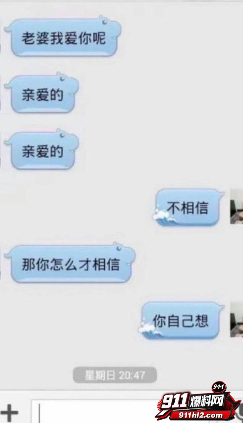 百万粉网红住持包长江骗色 17