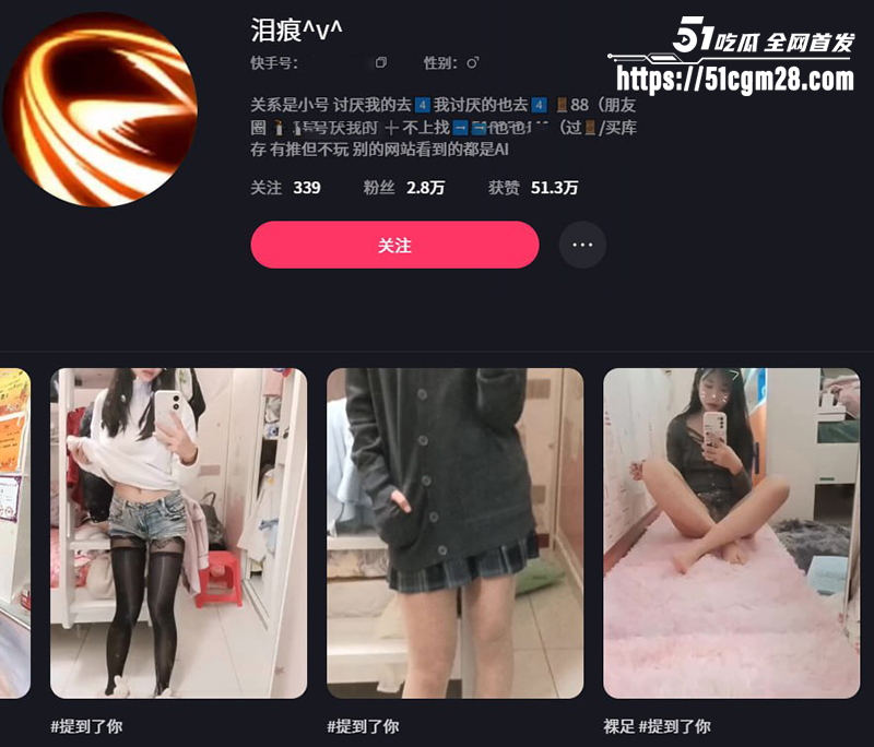 快手极品小妹泪痕下海直播自慰视频流出1拷贝