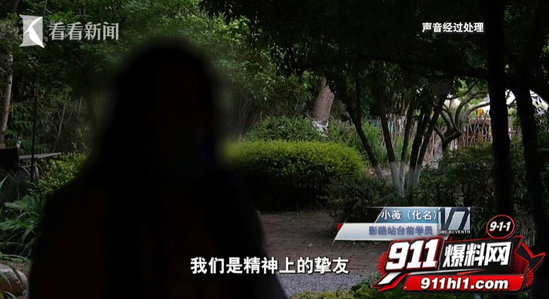 杜英哲 强奸猥亵PUA多名女生被判刑9