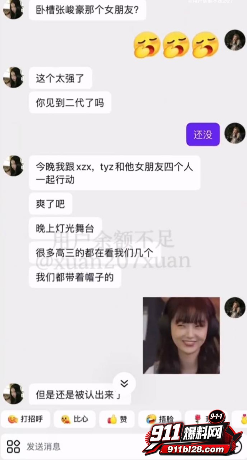 时代峰峻四代练习生 官俊臣48