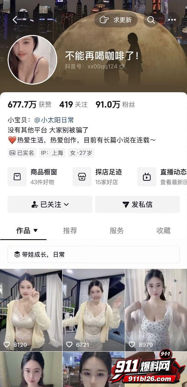 不能再喝咖啡1