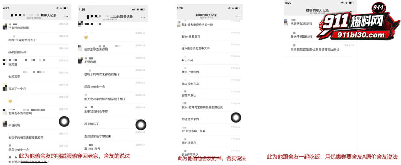 兰州本地10