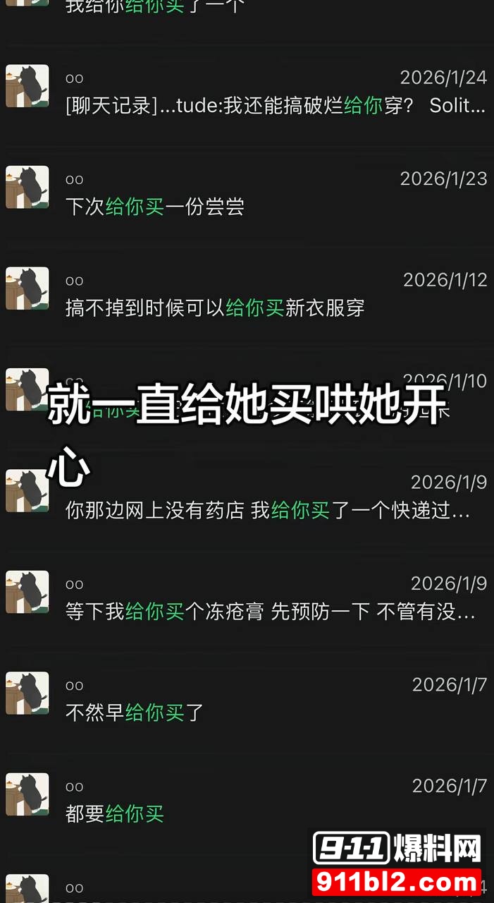 兰陵王26