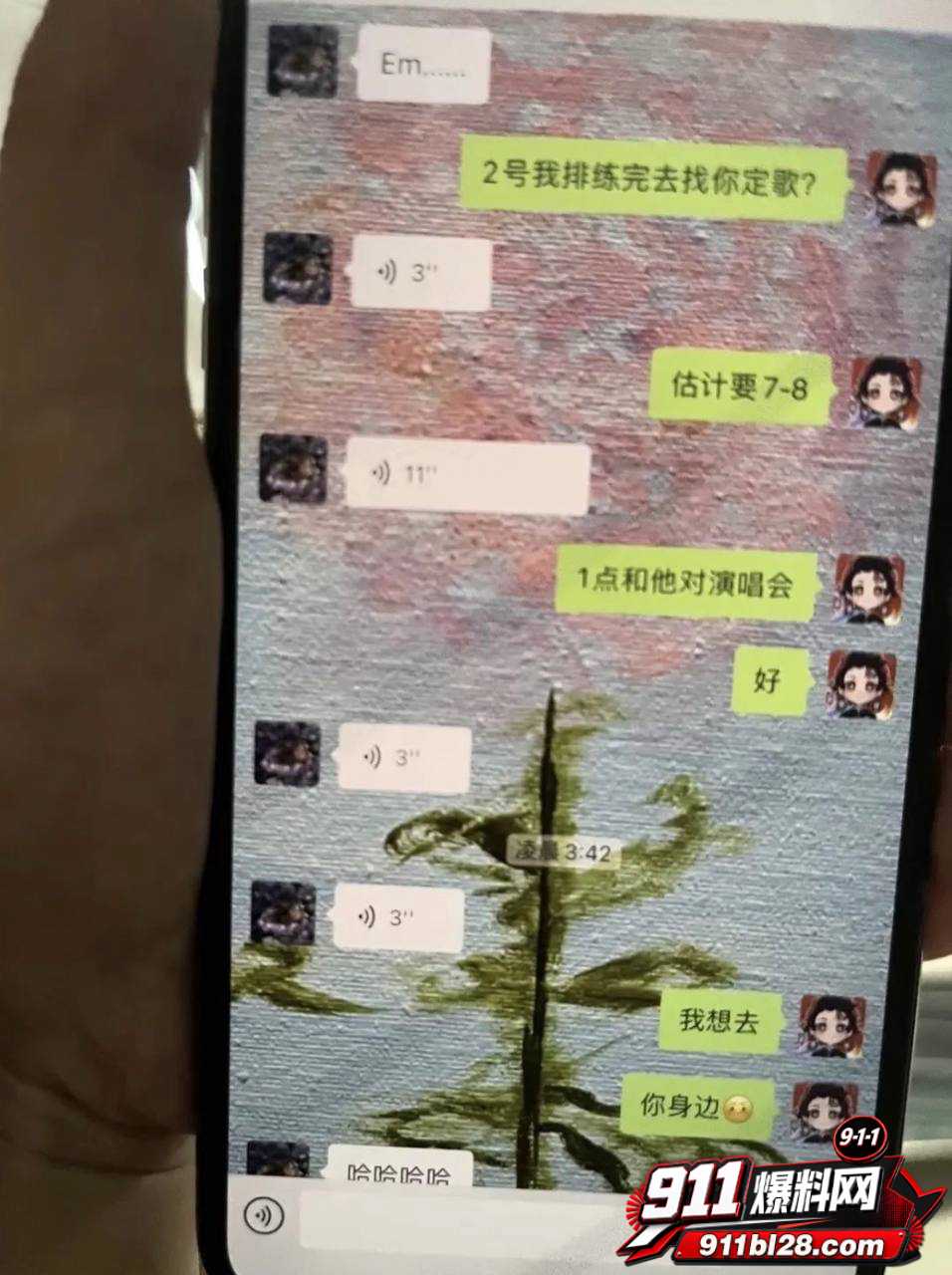 女演员孟美岐49