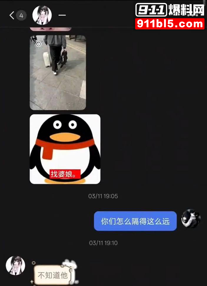 第五人格女网红四处聊骚32