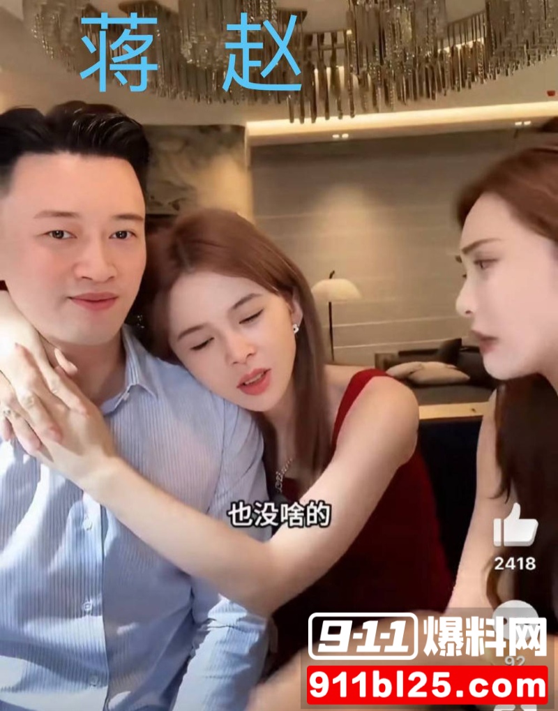 演员蒋毅求婚赵樱子翻车14