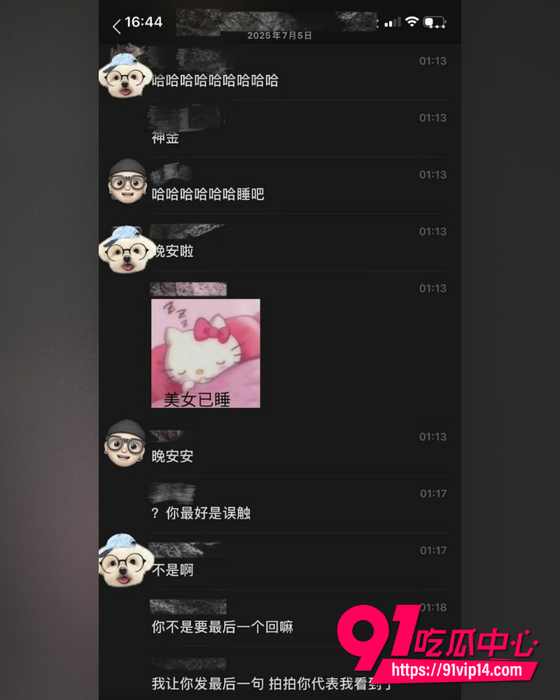 山东青岛工程学院女教师薛柏杉 10