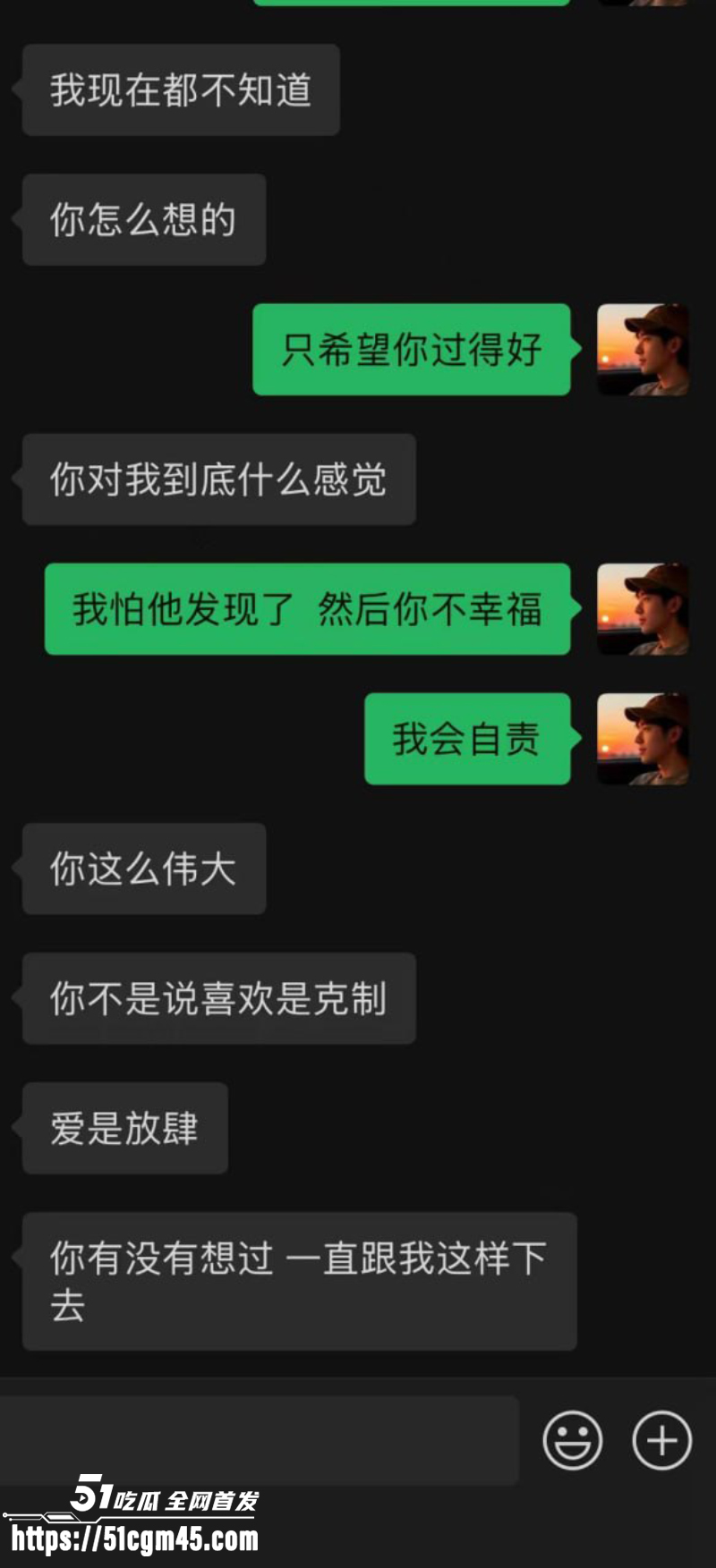 五菱神车改装群 惊现保时捷车主 9