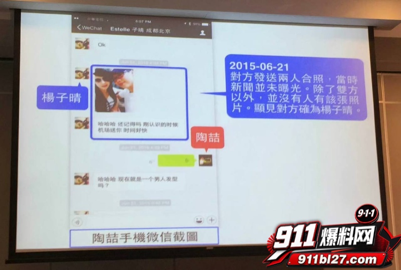 华语乐坛的R&B教父陶喆 18