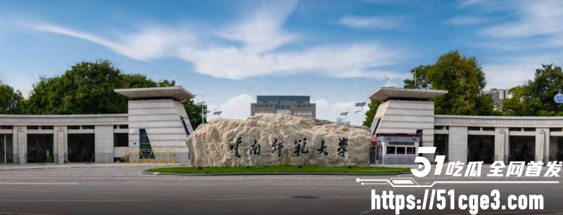 云南文山学院教师周先波潜规则女学生 1