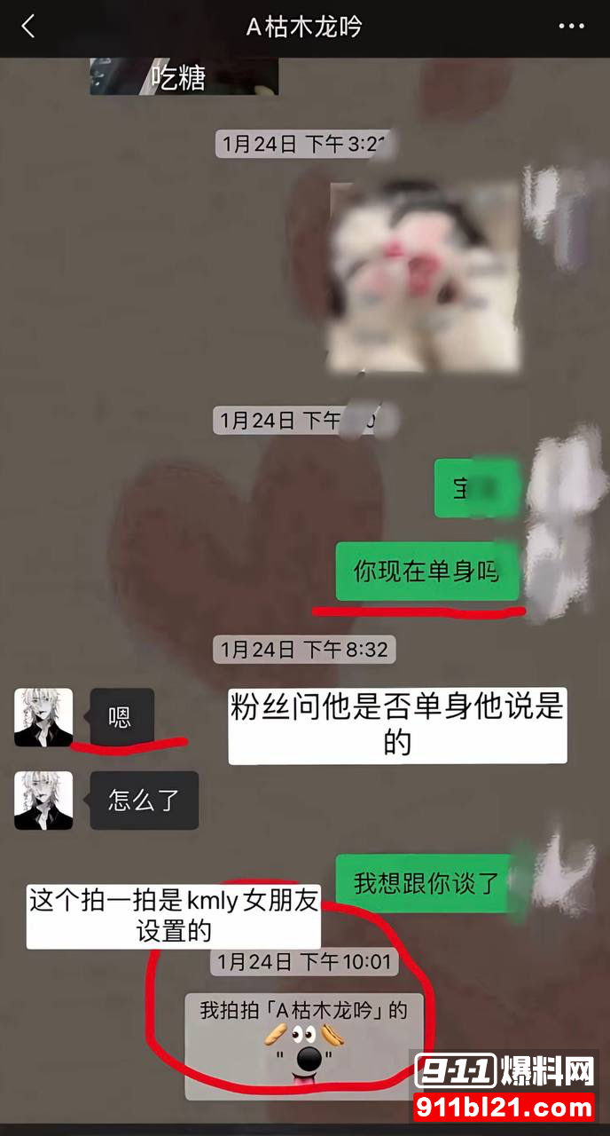 枯木龙吟28