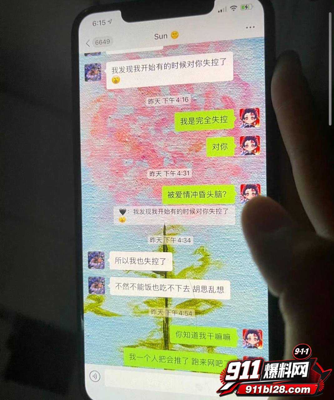 女演员孟美岐66