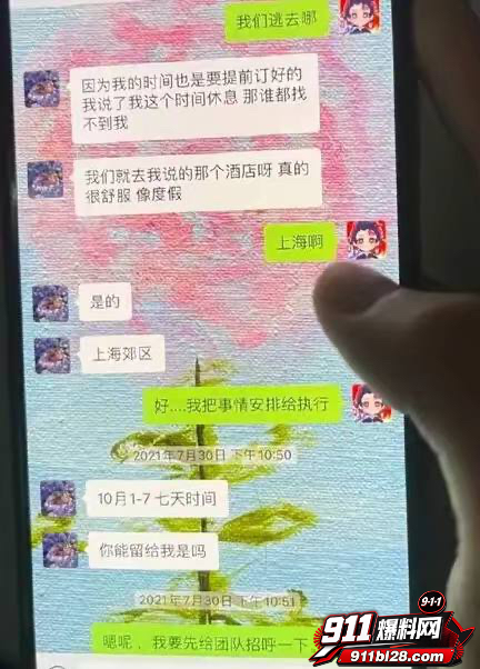 女演员孟美岐27
