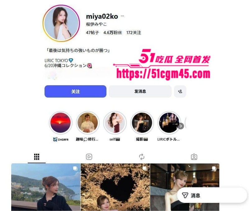 美国WBC冠军 Ryan Garcia嫖娼日本头牌小姐 1