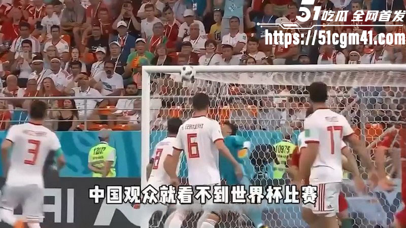 世界杯转播权仅6000万美元 1