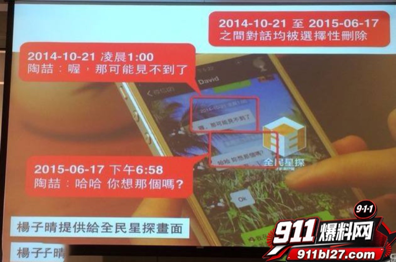 华语乐坛的R&B教父陶喆 17
