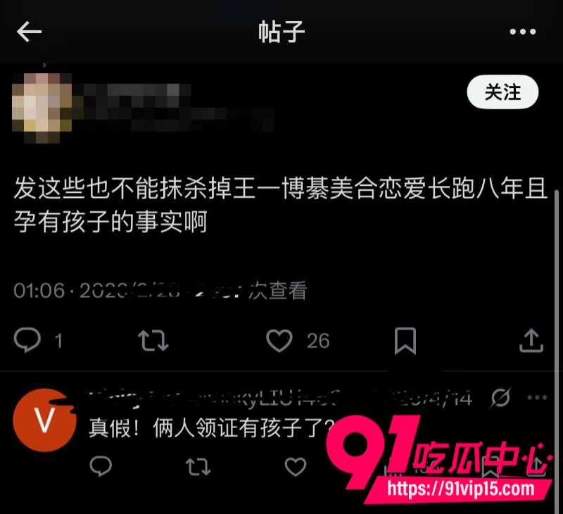推特疯传王一博和綦美合已经生孩子8年恋爱直接隐婚升级14