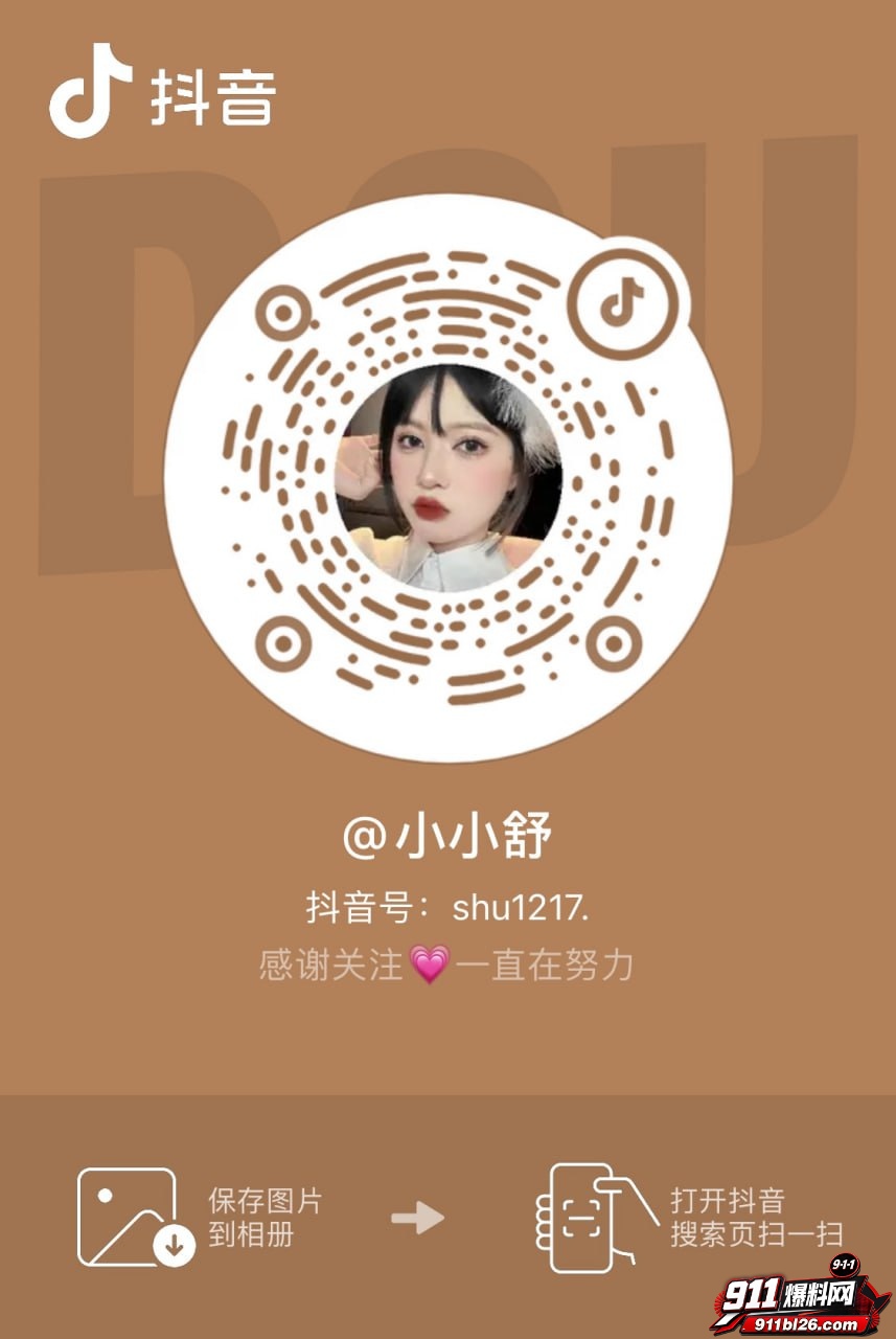 小小舒3