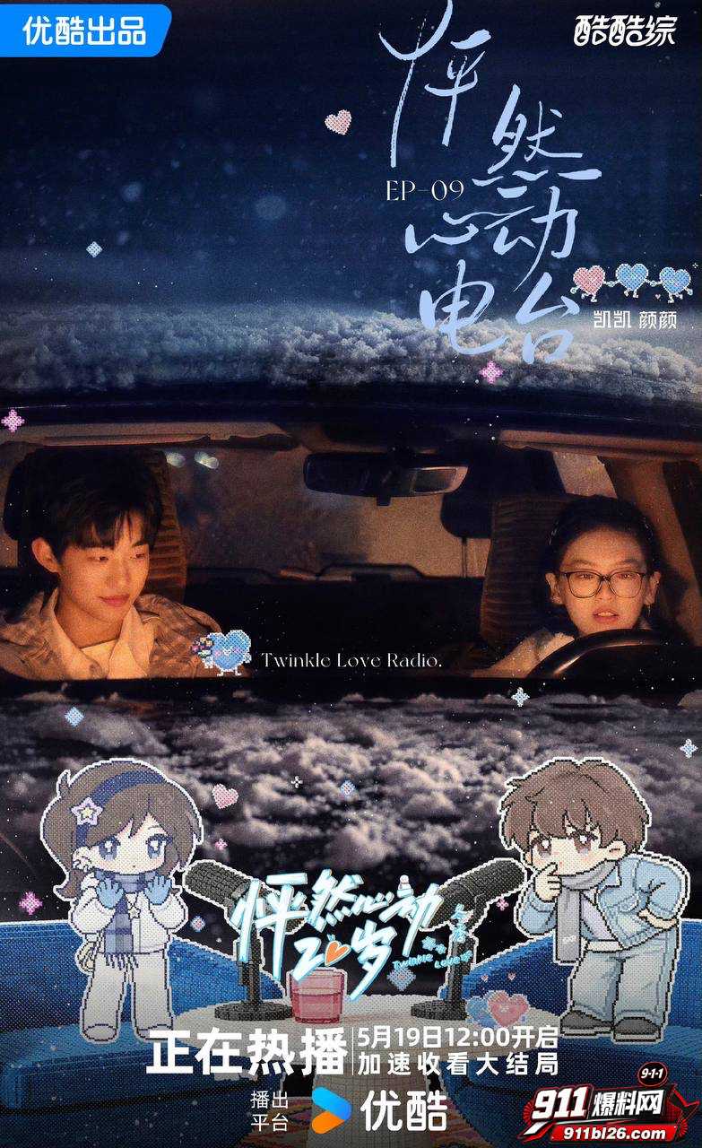 李嘉凯3
