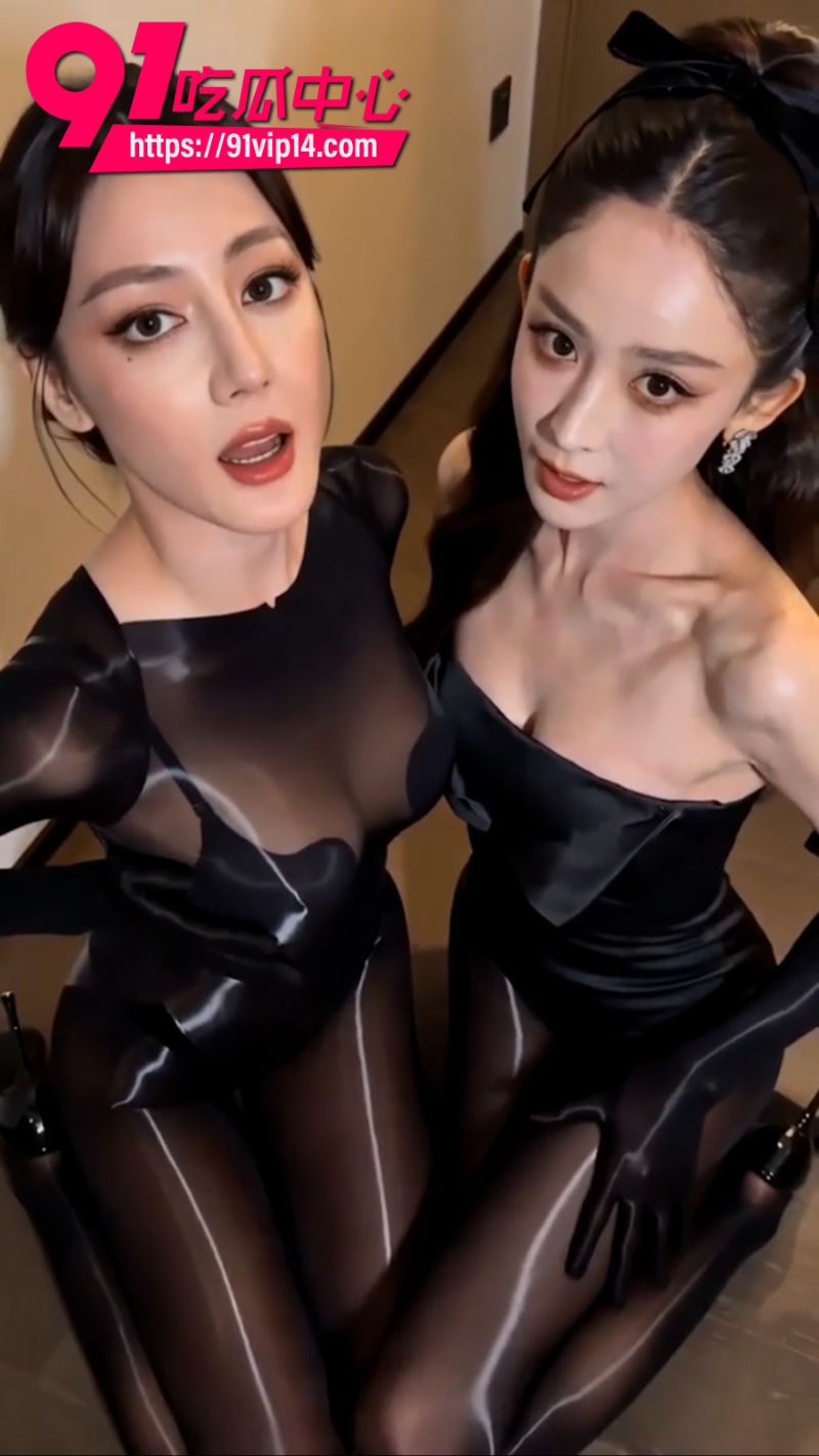 AI爆改女明星迪丽热巴和古力娜扎上演双姝同框淫荡画面3