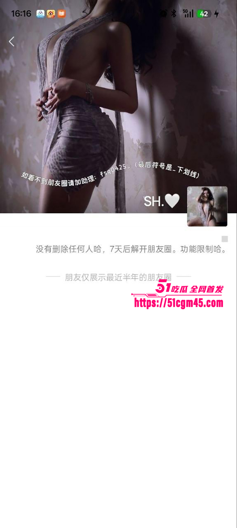 抖音百万粉丝网红火爆李老师Unababy舒涵激情做爱视频2拷贝