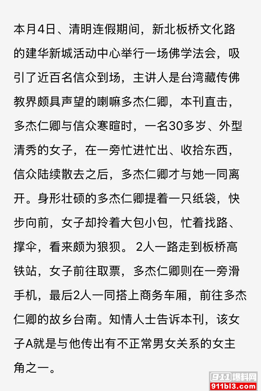 优先44