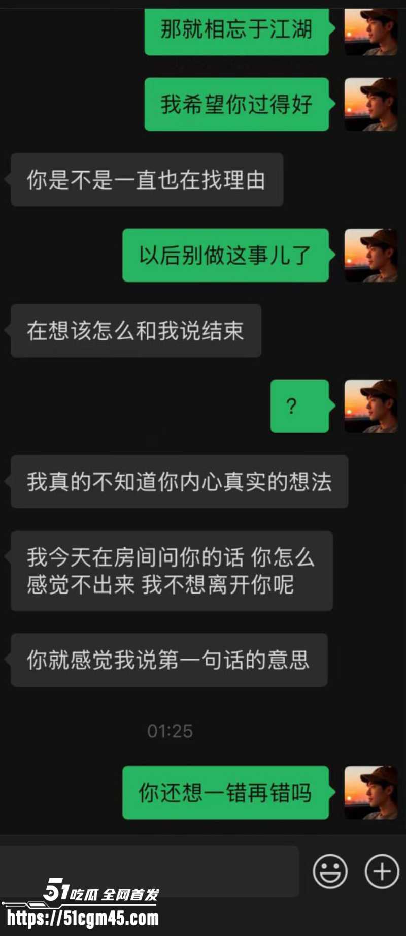 五菱神车改装群 惊现保时捷车主 10
