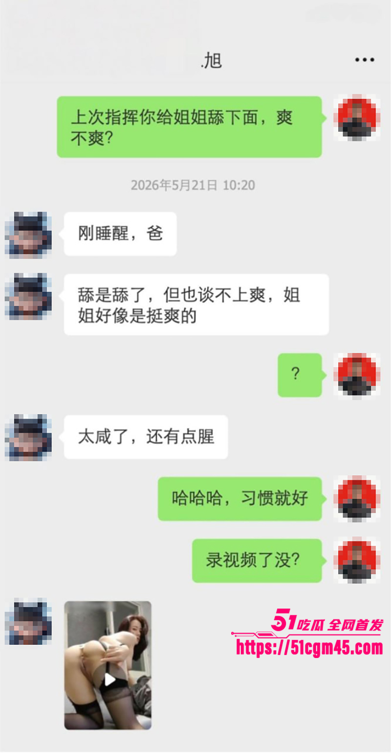辽宁50岁魏勇五金老板乱伦视频流出 7 拷贝 辽宁50岁魏勇五金老板乱伦视频流出 7 拷贝