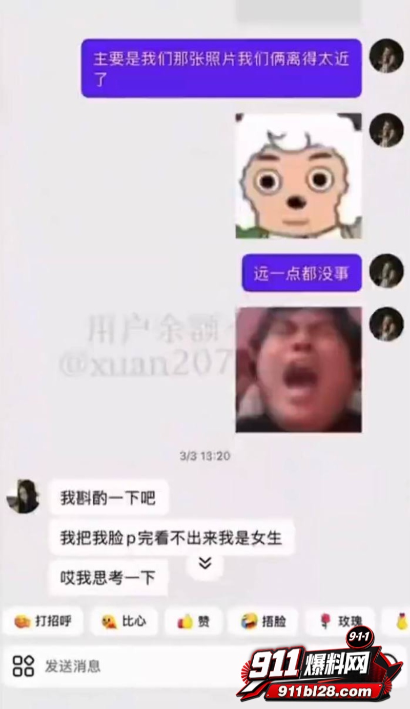 时代峰峻四代练习生 官俊臣20