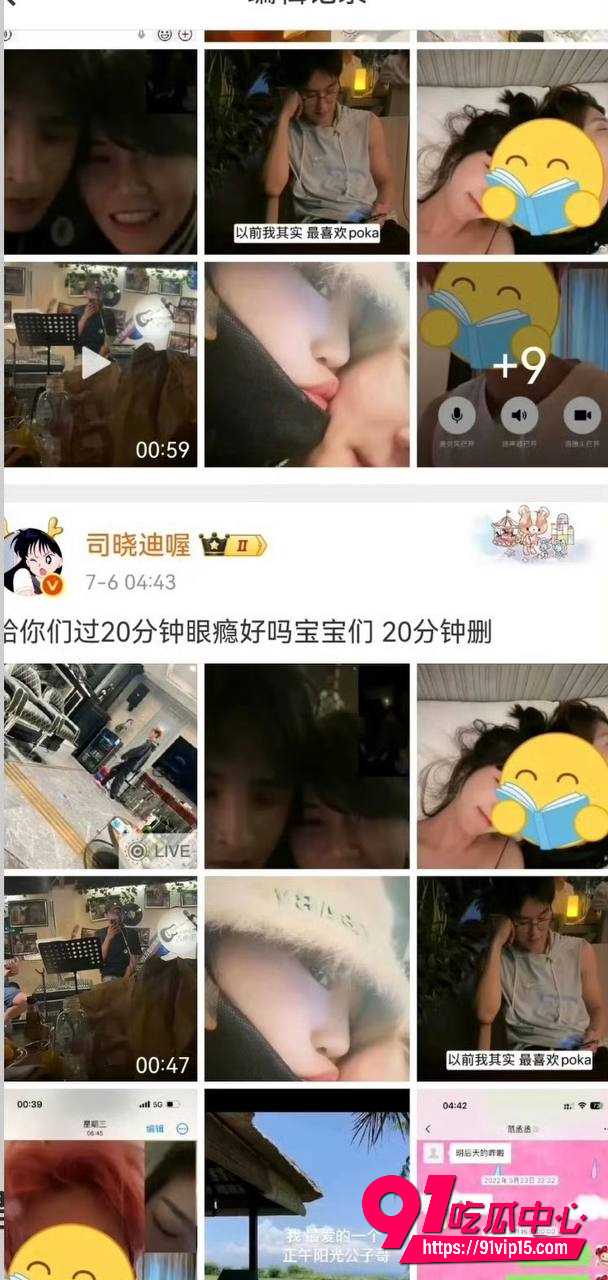 司晓迪38