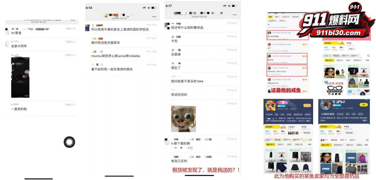 兰州本地8