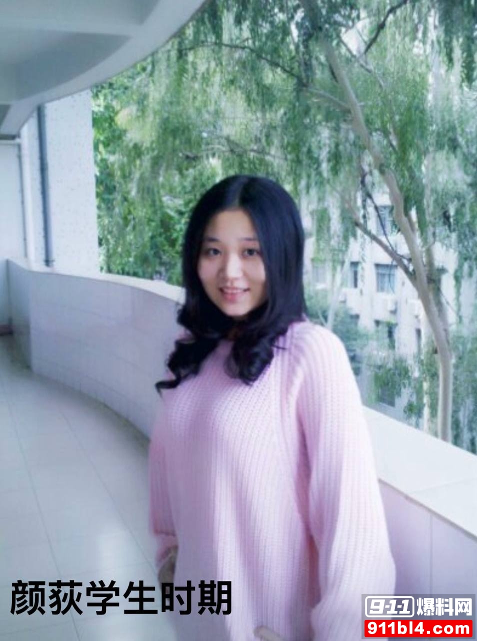 杨念群20