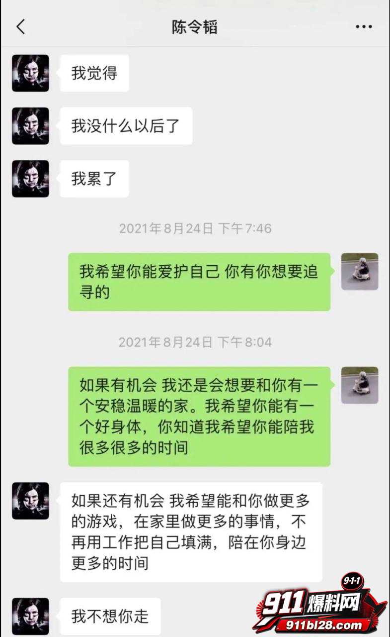 女演员孟美岐78