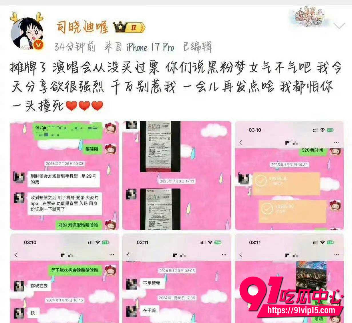 司晓迪12