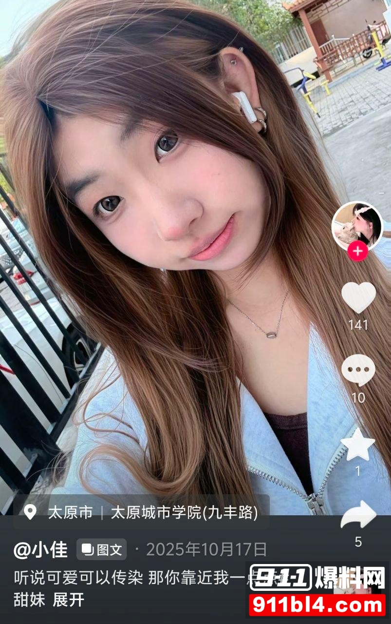 李佳瑶12