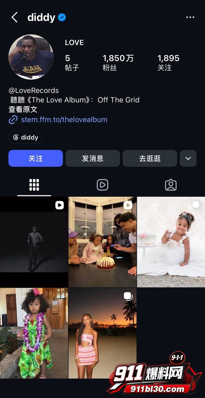 吹牛老爹7