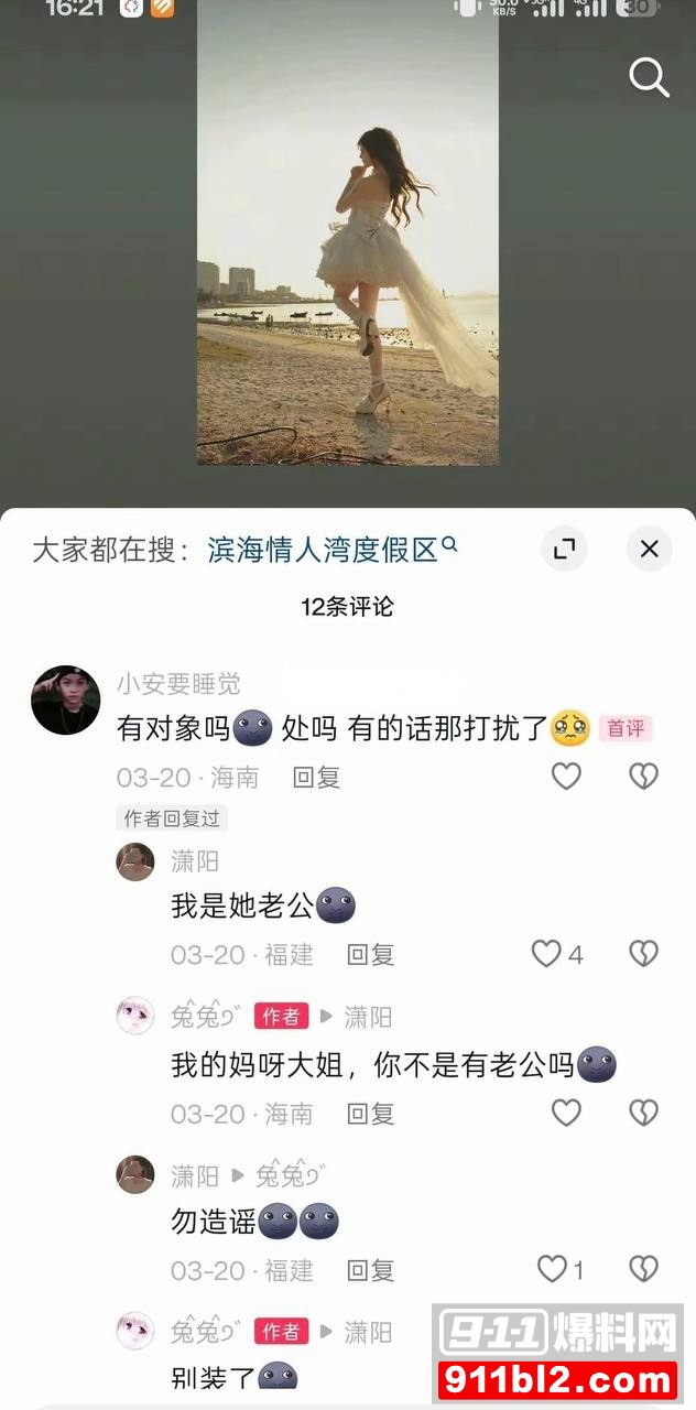 兰陵王60