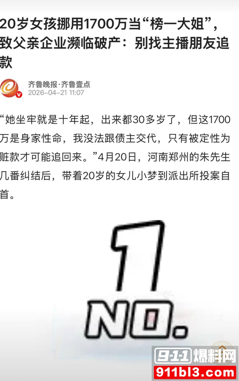招财俊宝26