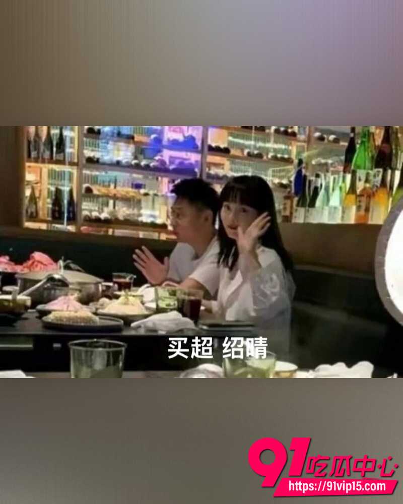 北电网红邵晴 30