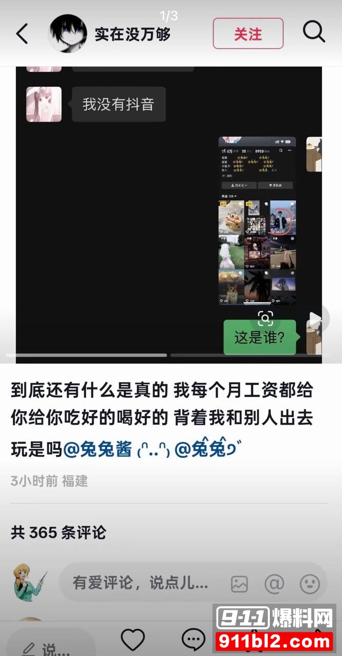 兰陵王13