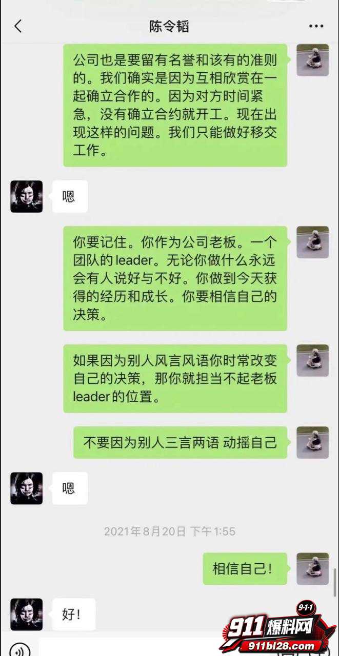 女演员孟美岐75