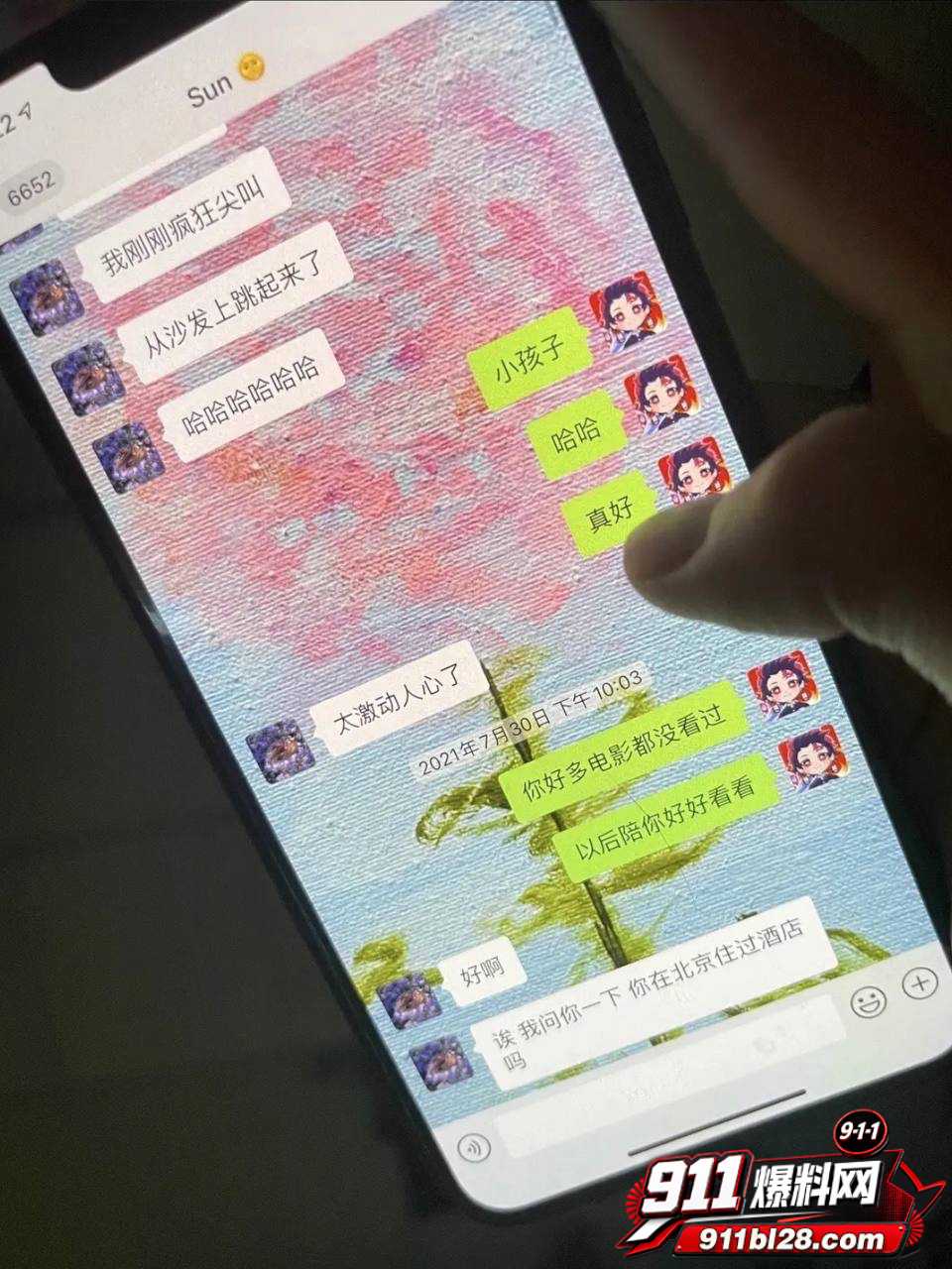 女演员孟美岐54