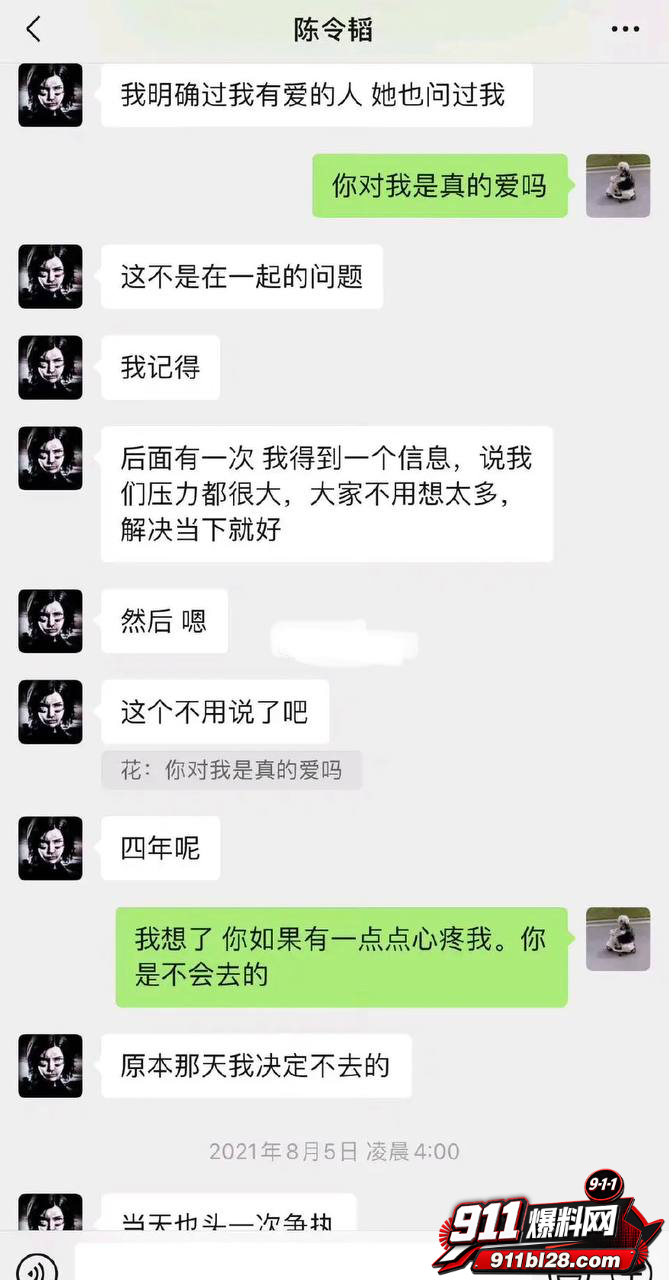 女演员孟美岐80