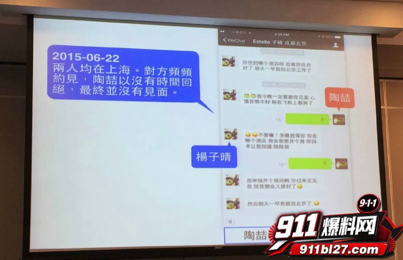 华语乐坛的R&B教父陶喆 19