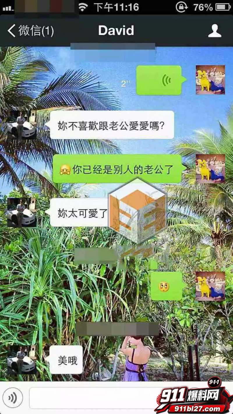 华语乐坛的R&B教父陶喆 44
