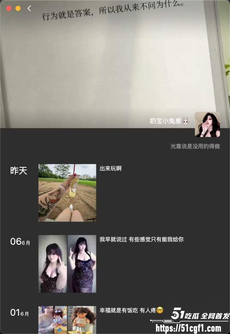 BW微信群龟男门槛女集体破防 17 拷贝